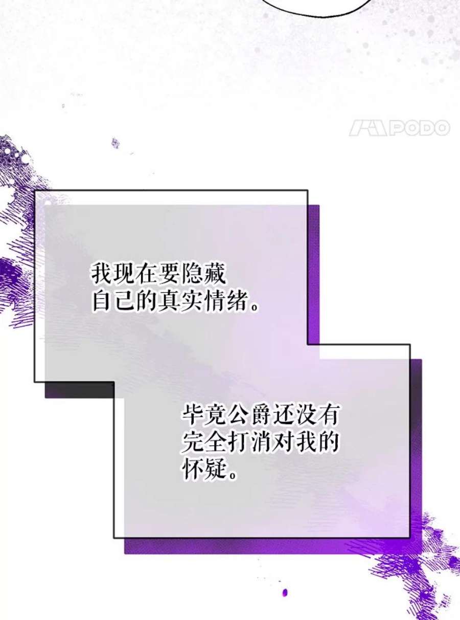 我们能成为家人吗17.动之以情