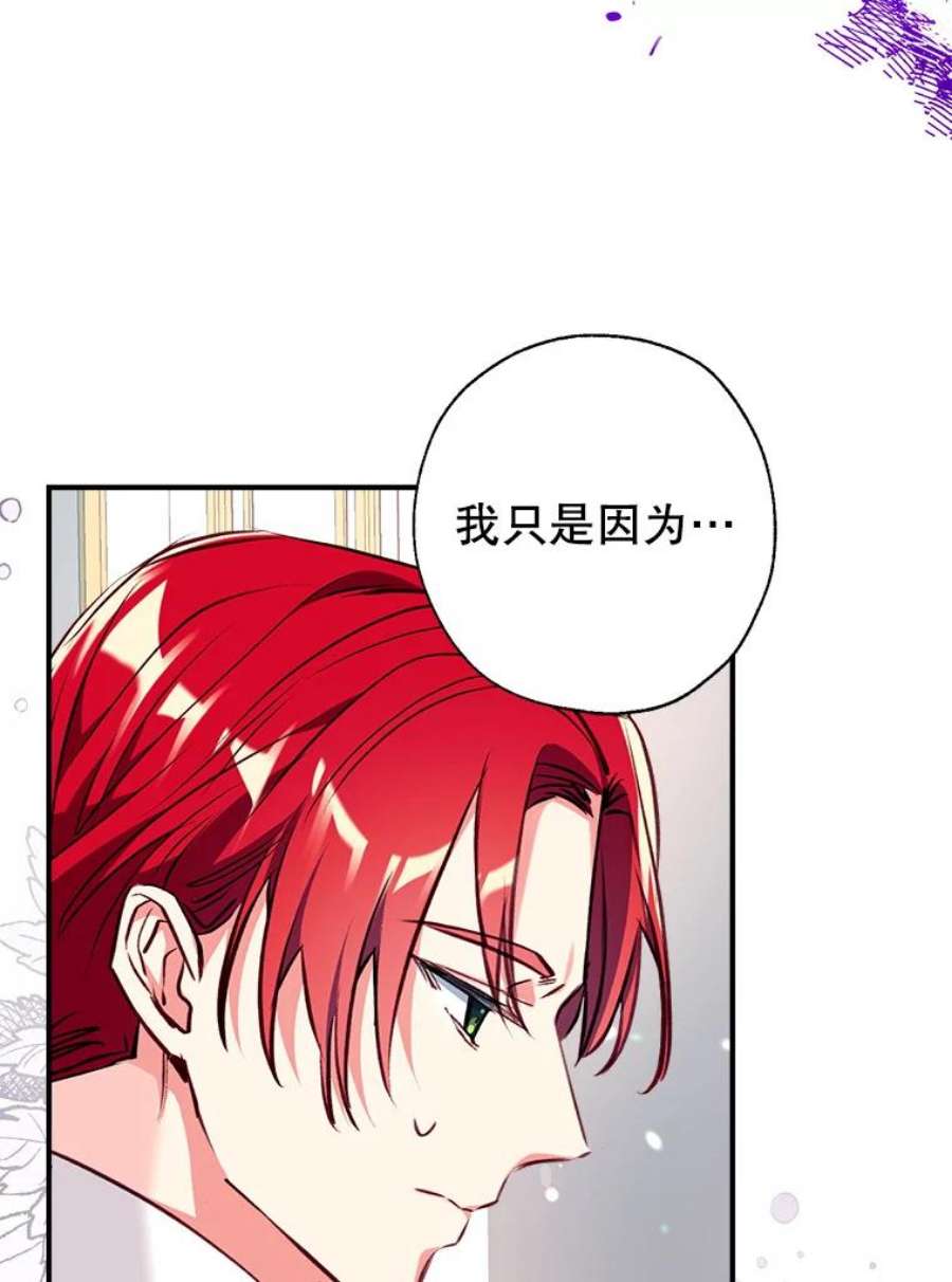 我们能成为家人吗17.动之以情