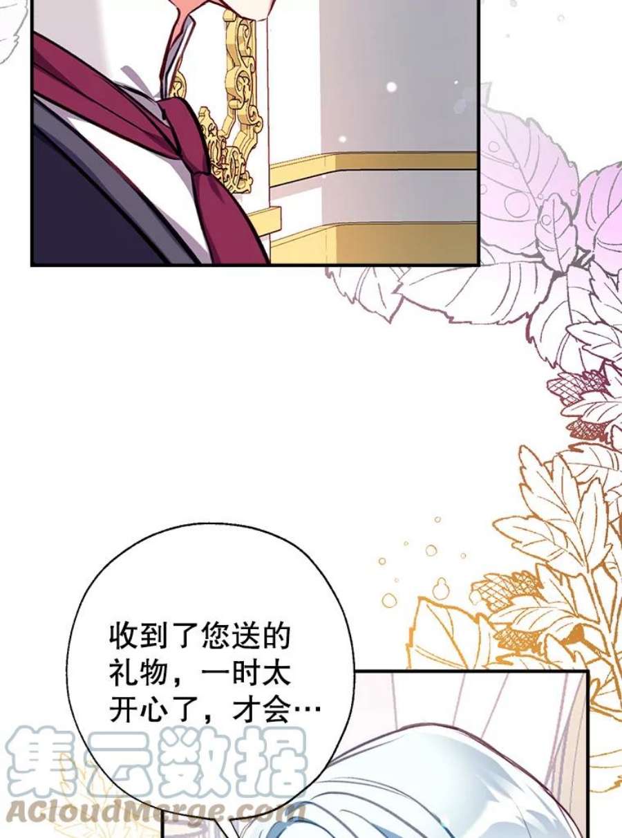 我们能成为家人吗17.动之以情