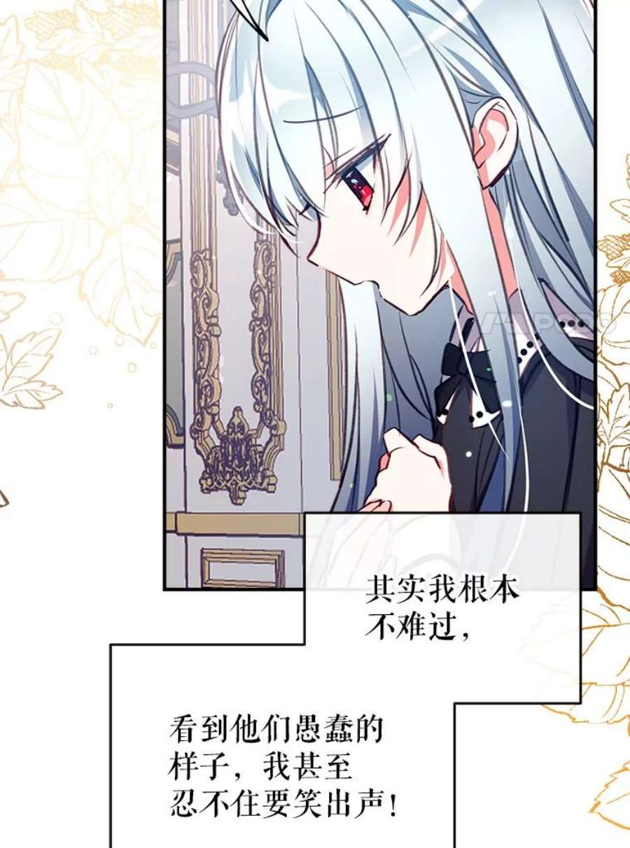 我们能成为家人吗17.动之以情