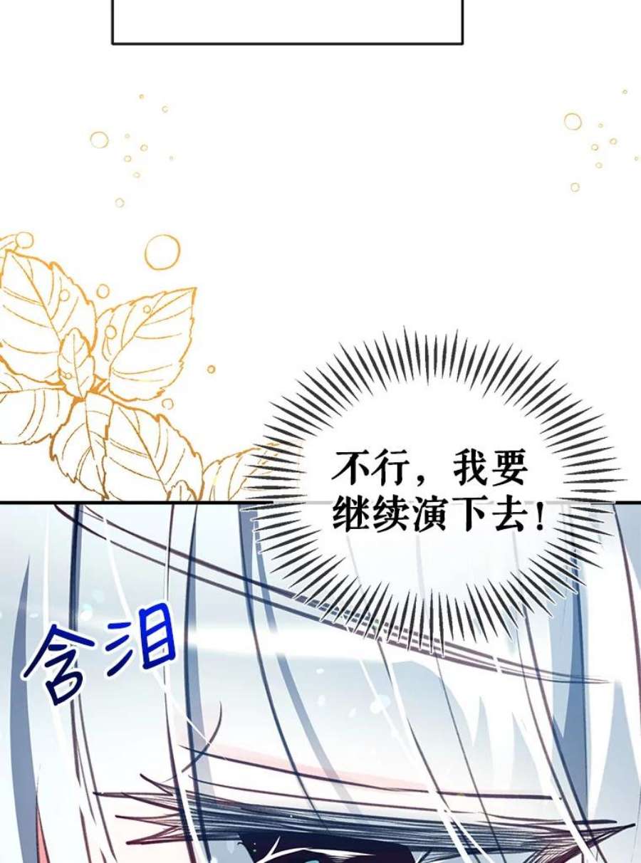 我们能成为家人吗17.动之以情