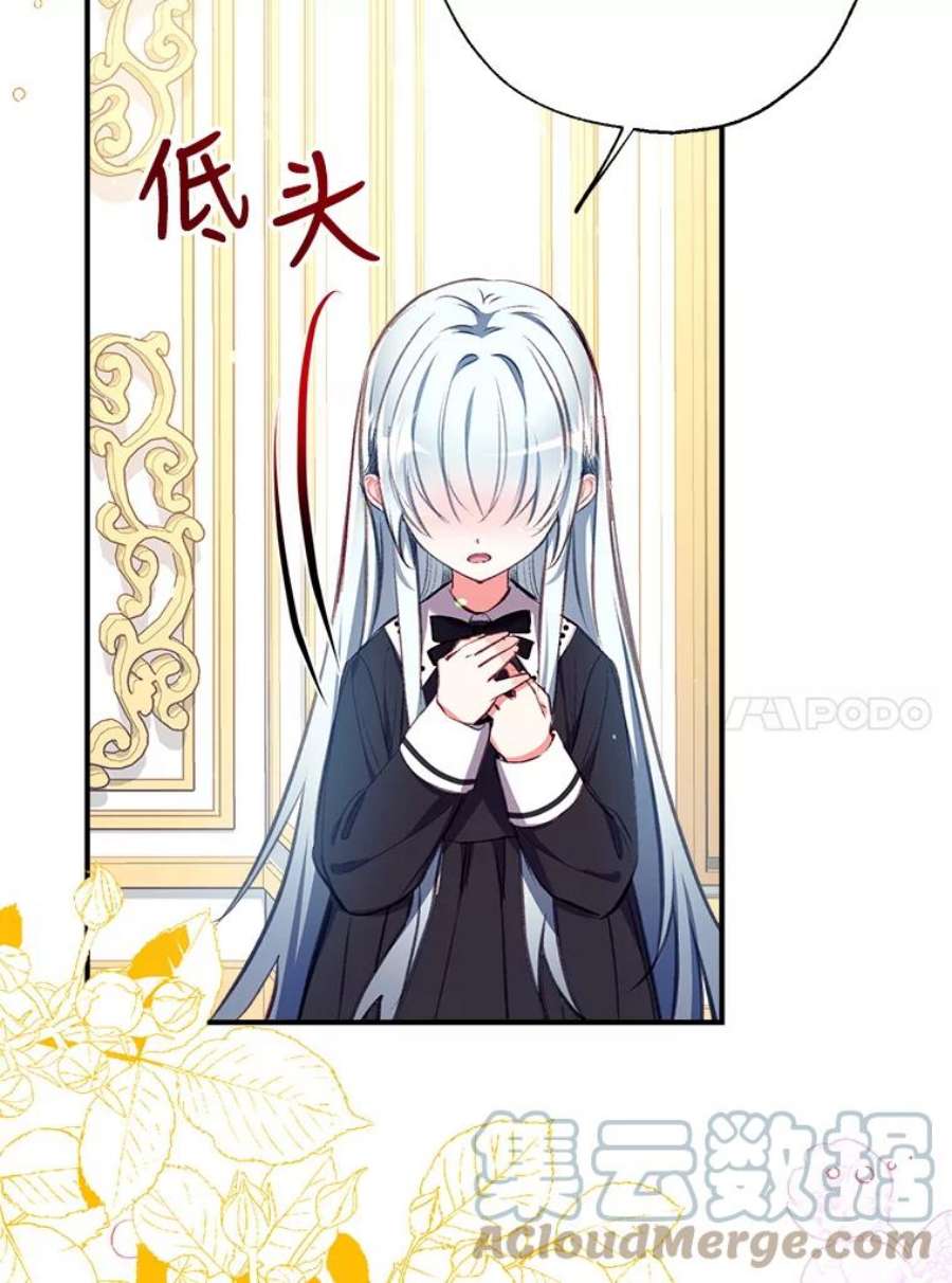 我们能成为家人吗17.动之以情