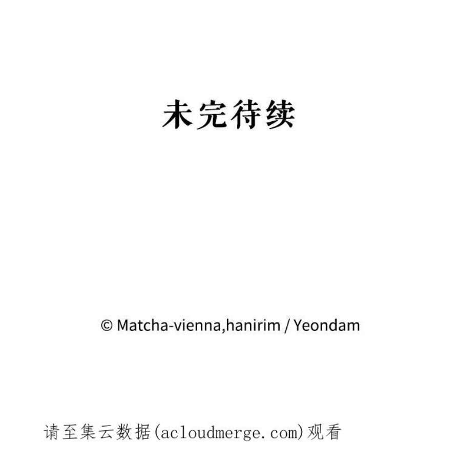 我们能成为家人吗17.动之以情