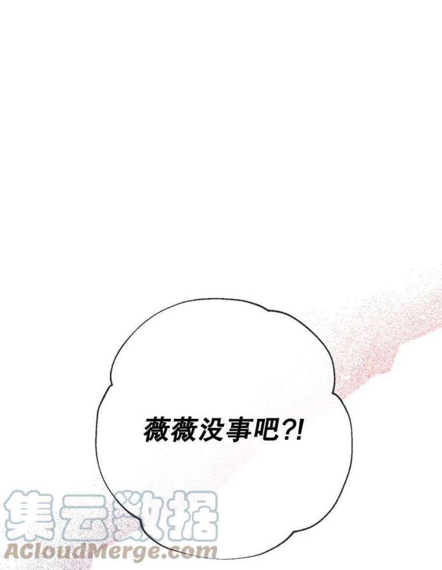 我们能成为家人吗17.动之以情