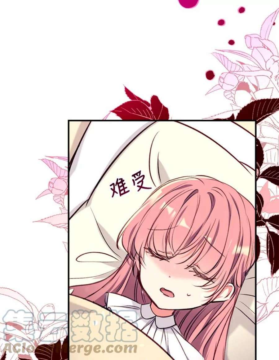 我们能成为家人吗17.动之以情