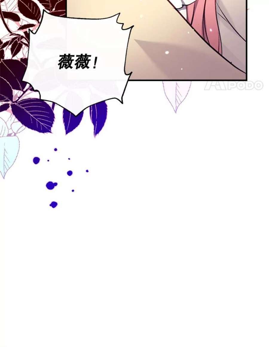 我们能成为家人吗17.动之以情