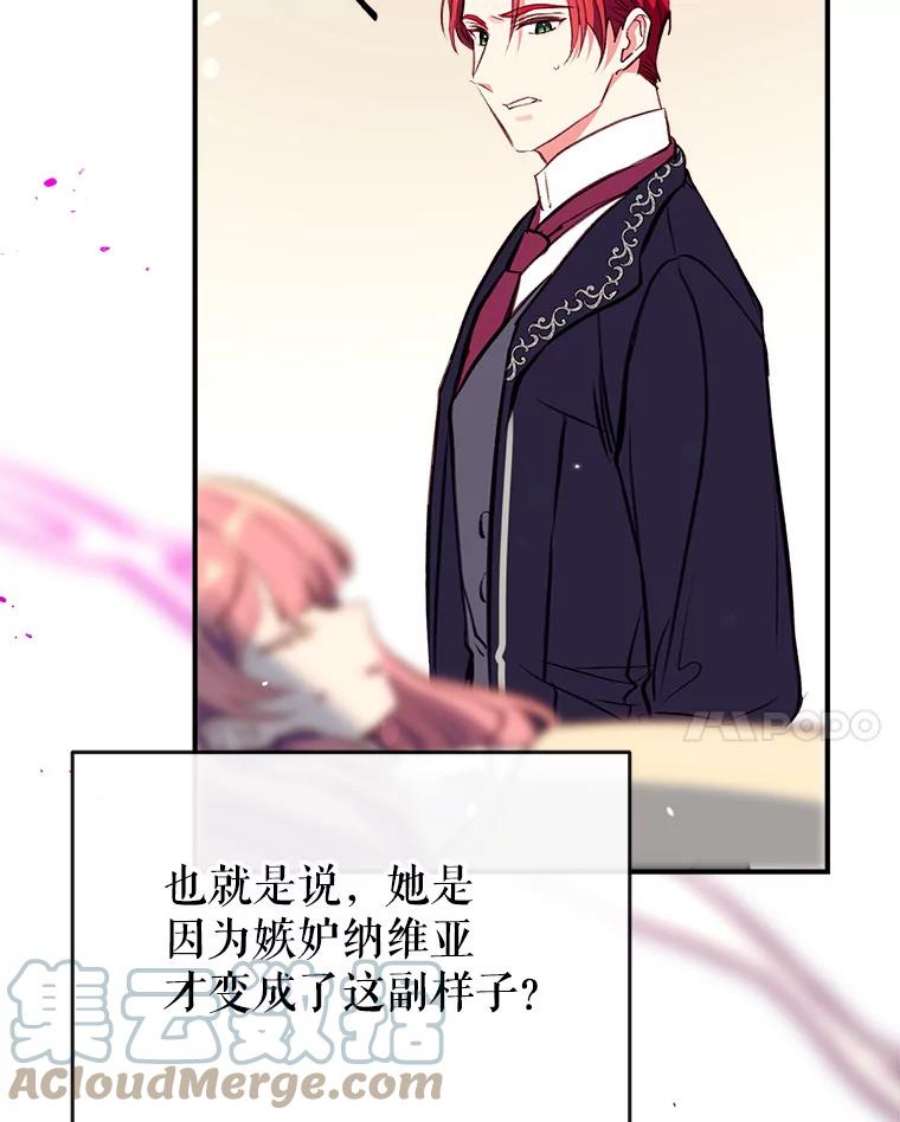 我们能成为家人吗17.动之以情