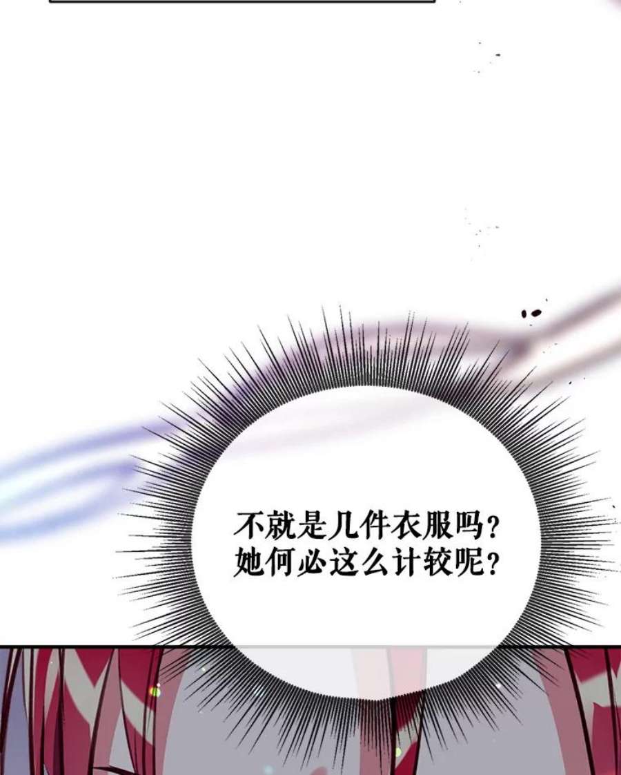 我们能成为家人吗17.动之以情