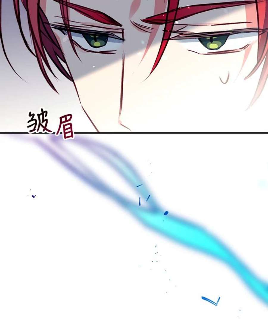 我们能成为家人吗17.动之以情