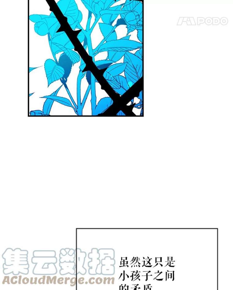 我们能成为家人吗17.动之以情