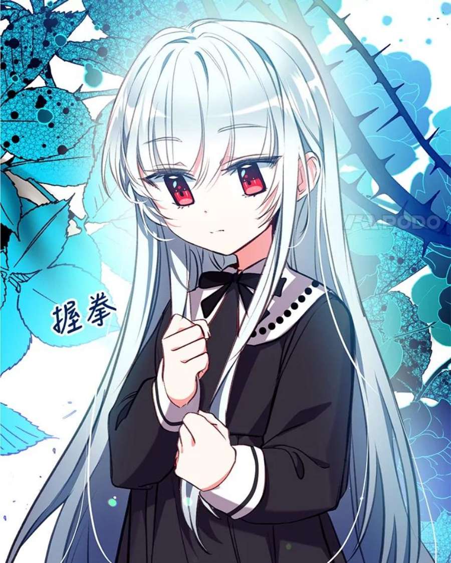 我们能成为家人吗17.动之以情