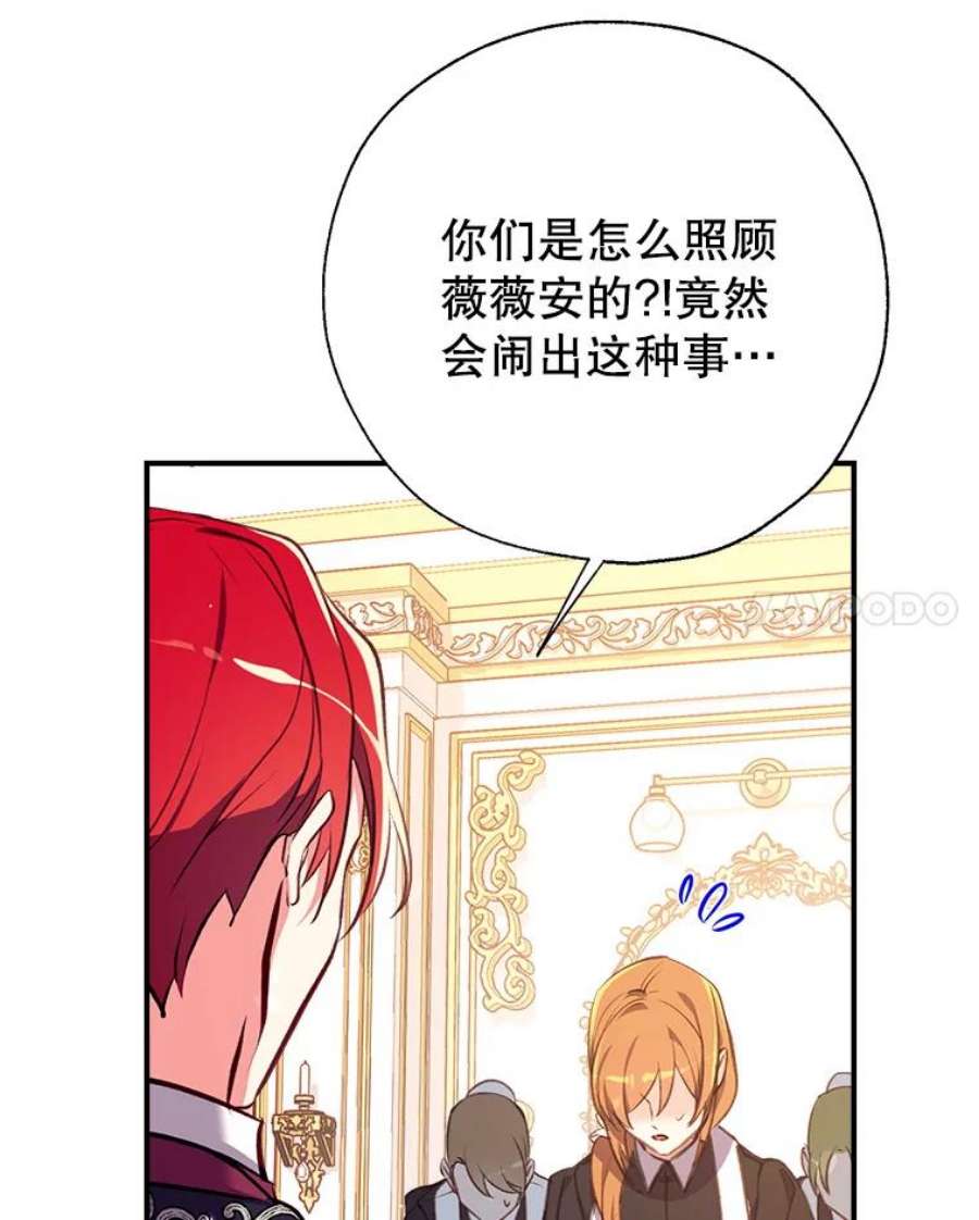 我们能成为家人吗17.动之以情