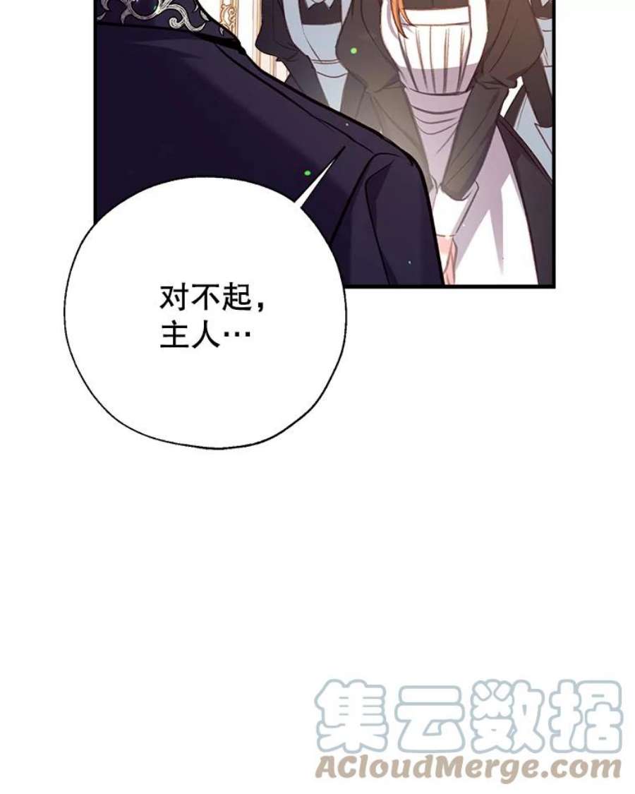 我们能成为家人吗17.动之以情