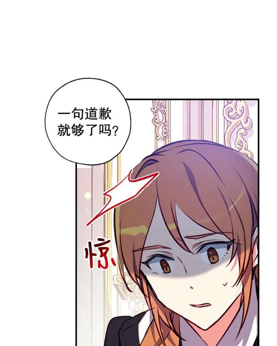 我们能成为家人吗17.动之以情