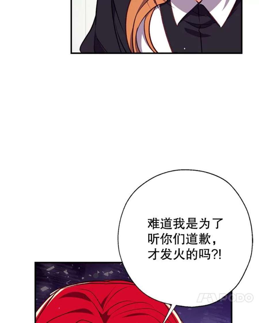 我们能成为家人吗17.动之以情