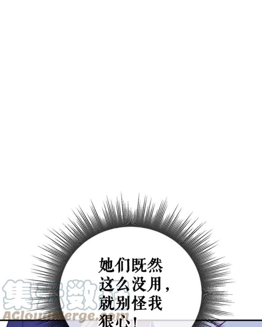 我们能成为家人吗17.动之以情