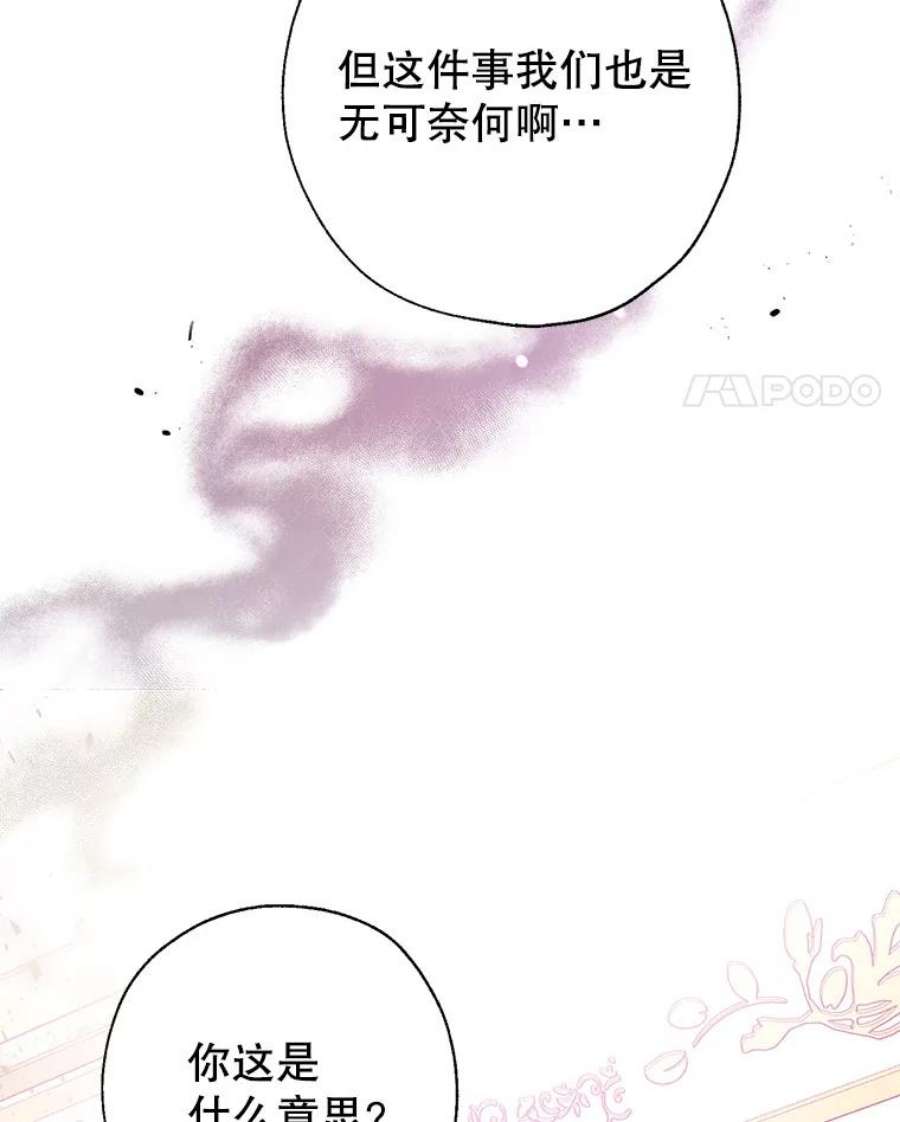 我们能成为家人吗17.动之以情