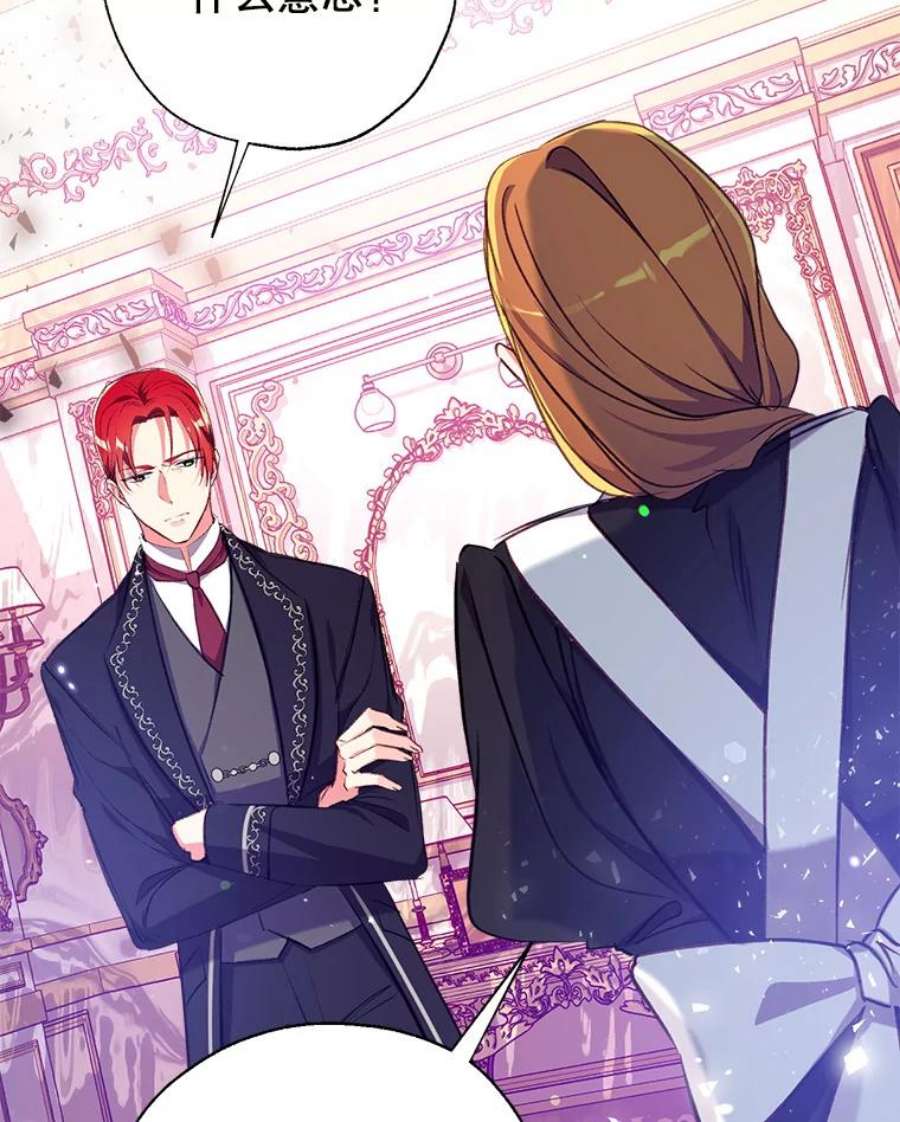 我们能成为家人吗17.动之以情