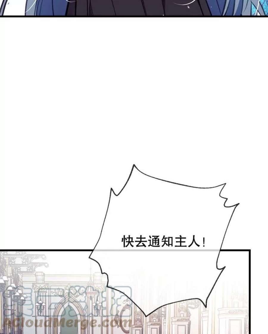 我们能成为家人吗17.动之以情