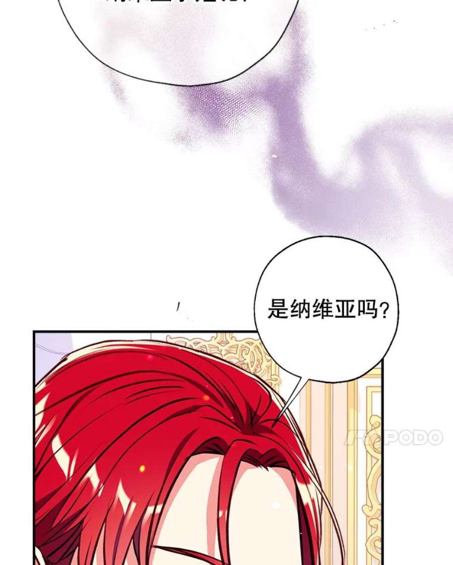 我们能成为家人吗17.动之以情