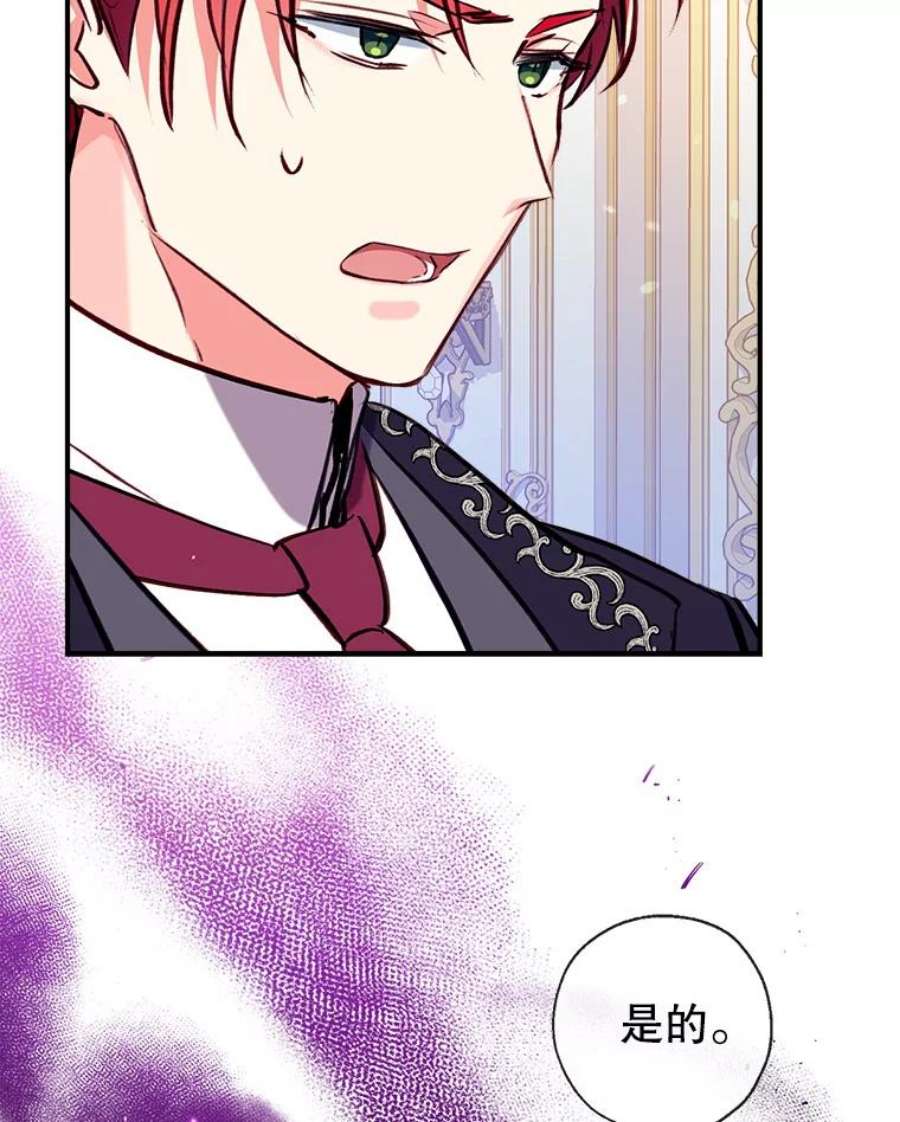 我们能成为家人吗17.动之以情