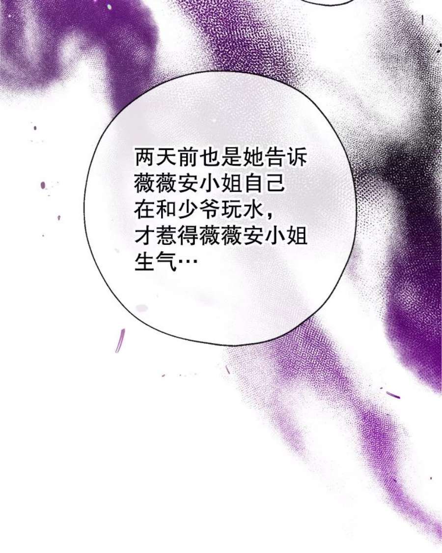 我们能成为家人吗17.动之以情