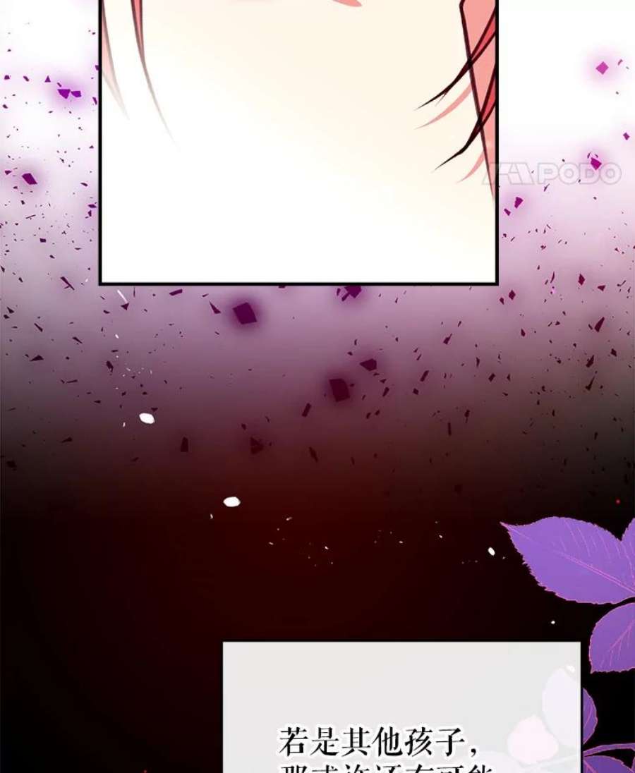 我们能成为家人吗17.动之以情