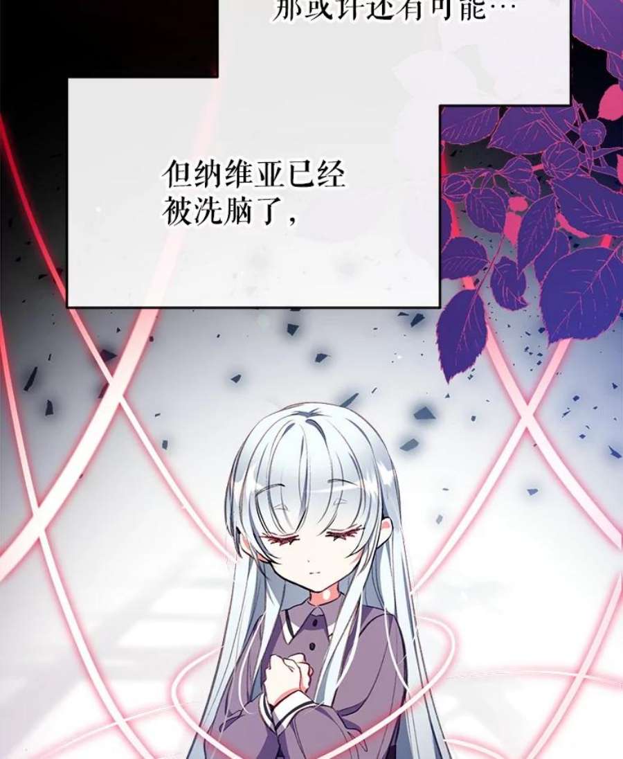 我们能成为家人吗17.动之以情