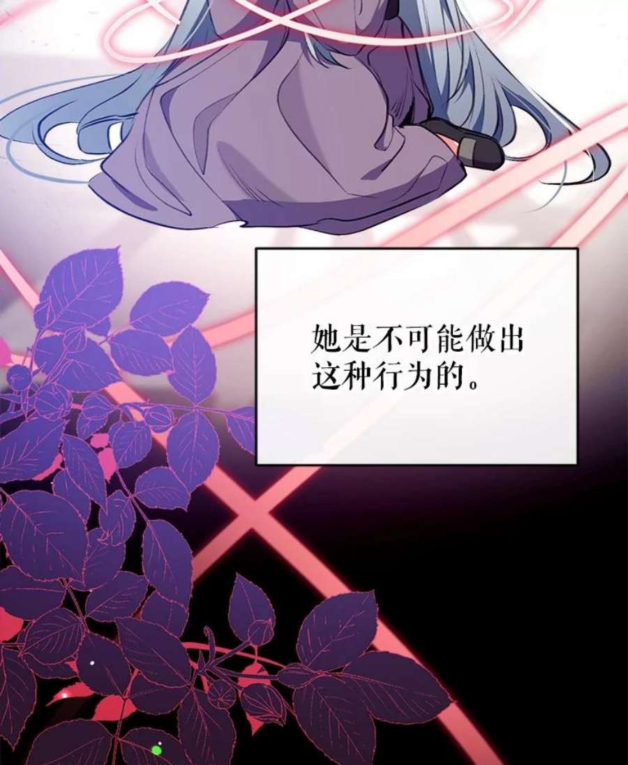 我们能成为家人吗17.动之以情