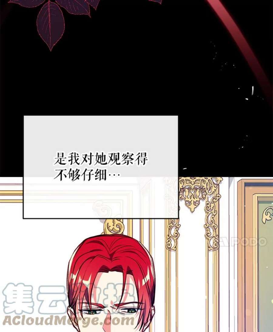 我们能成为家人吗17.动之以情