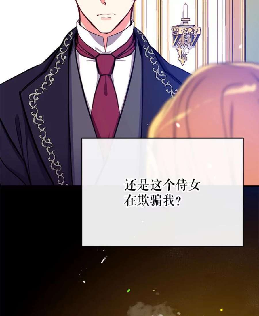 我们能成为家人吗17.动之以情