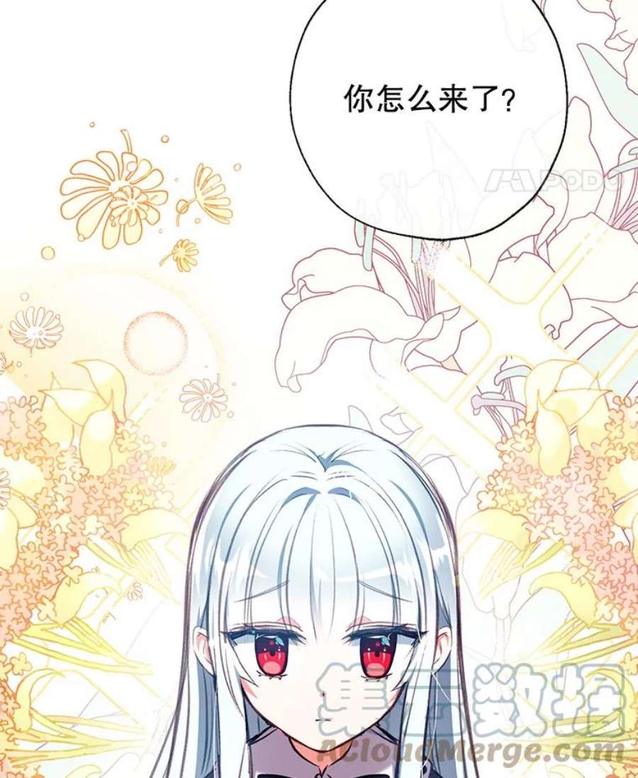 我们能成为家人吗17.动之以情