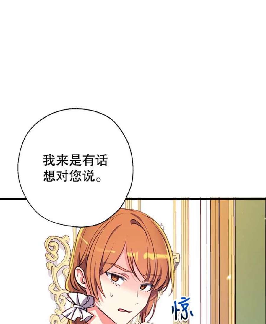 我们能成为家人吗17.动之以情