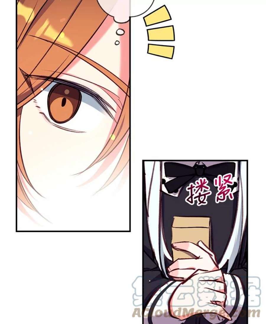 我们能成为家人吗17.动之以情