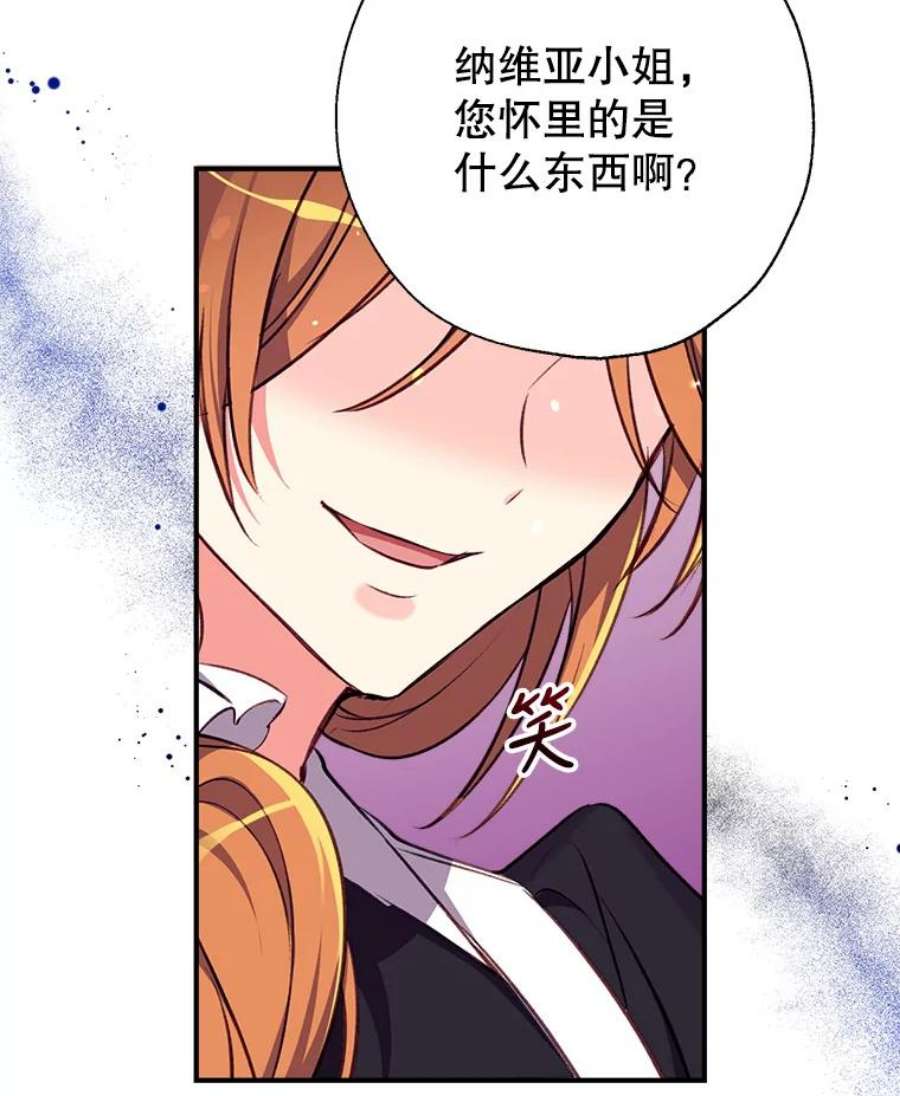 我们能成为家人吗17.动之以情