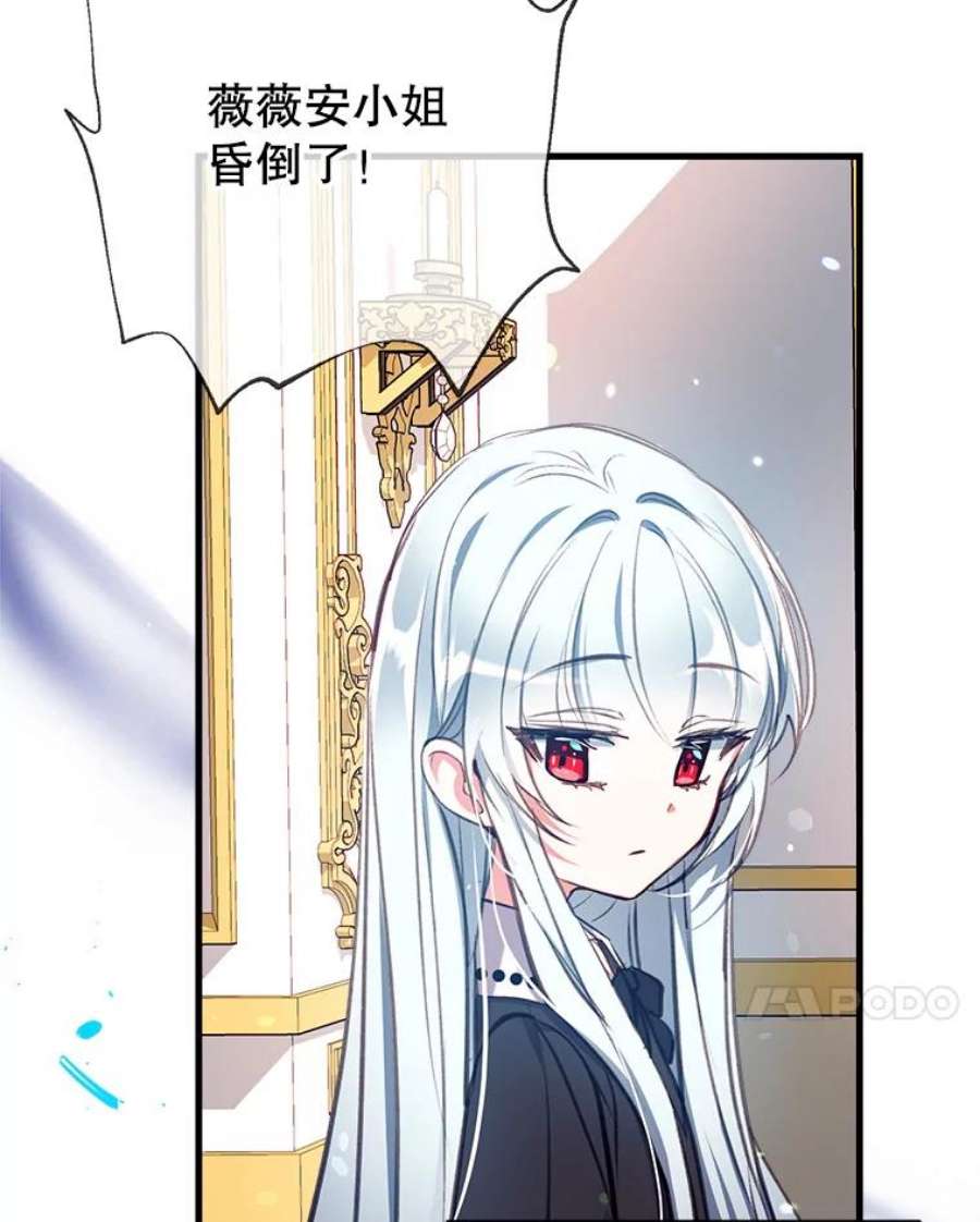 我们能成为家人吗17.动之以情