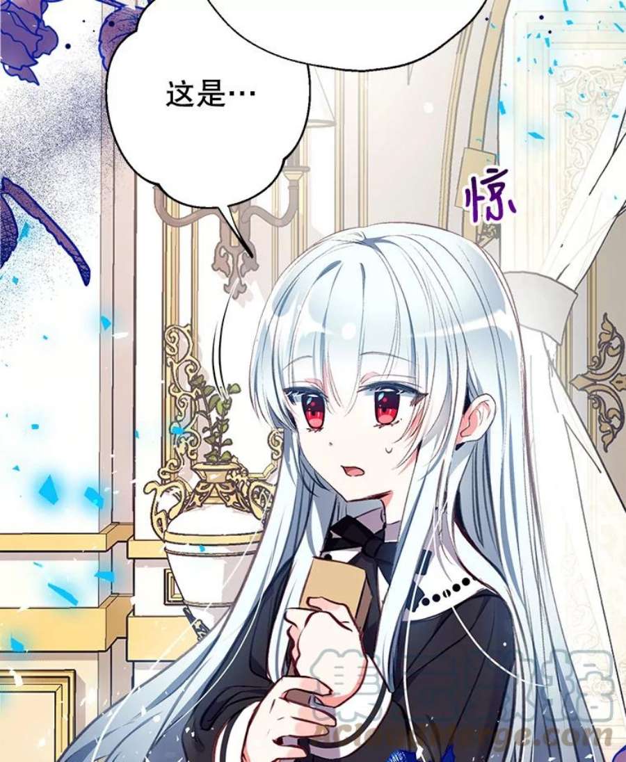 我们能成为家人吗17.动之以情