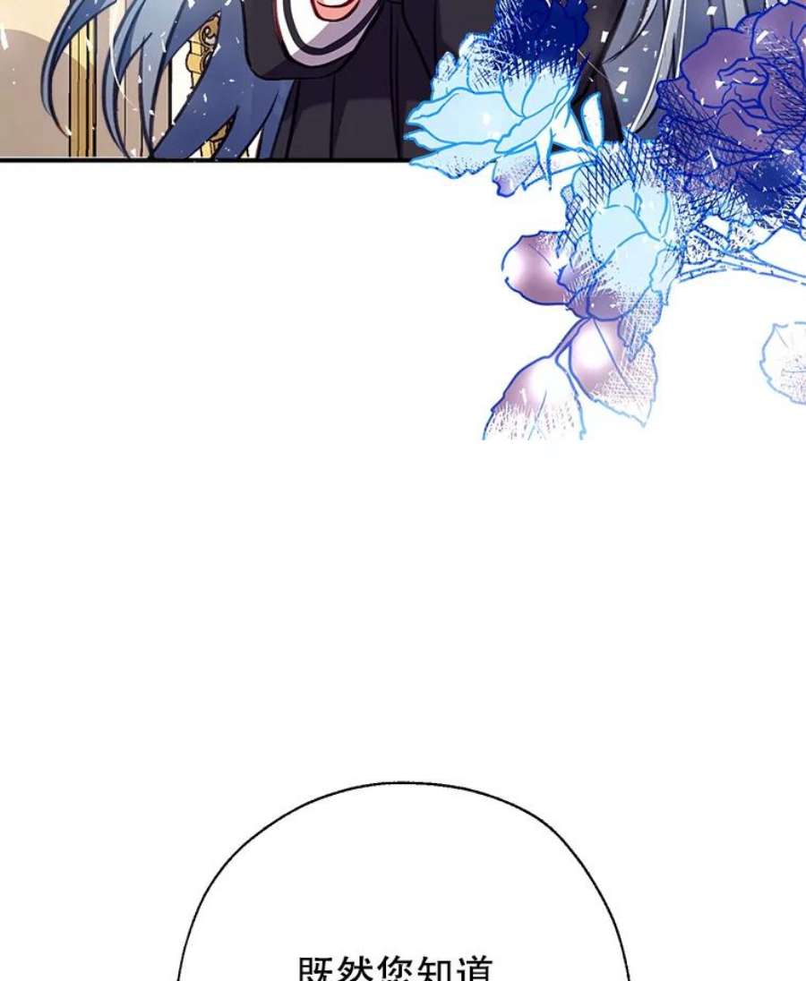 我们能成为家人吗17.动之以情