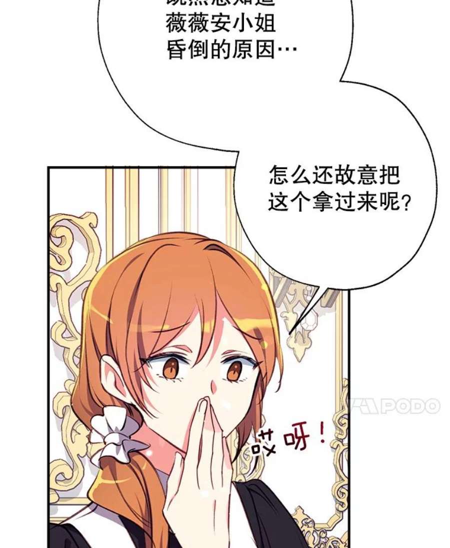 我们能成为家人吗17.动之以情