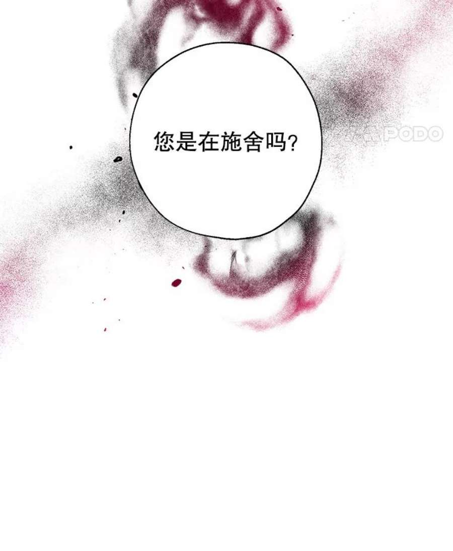 我们能成为家人吗17.动之以情