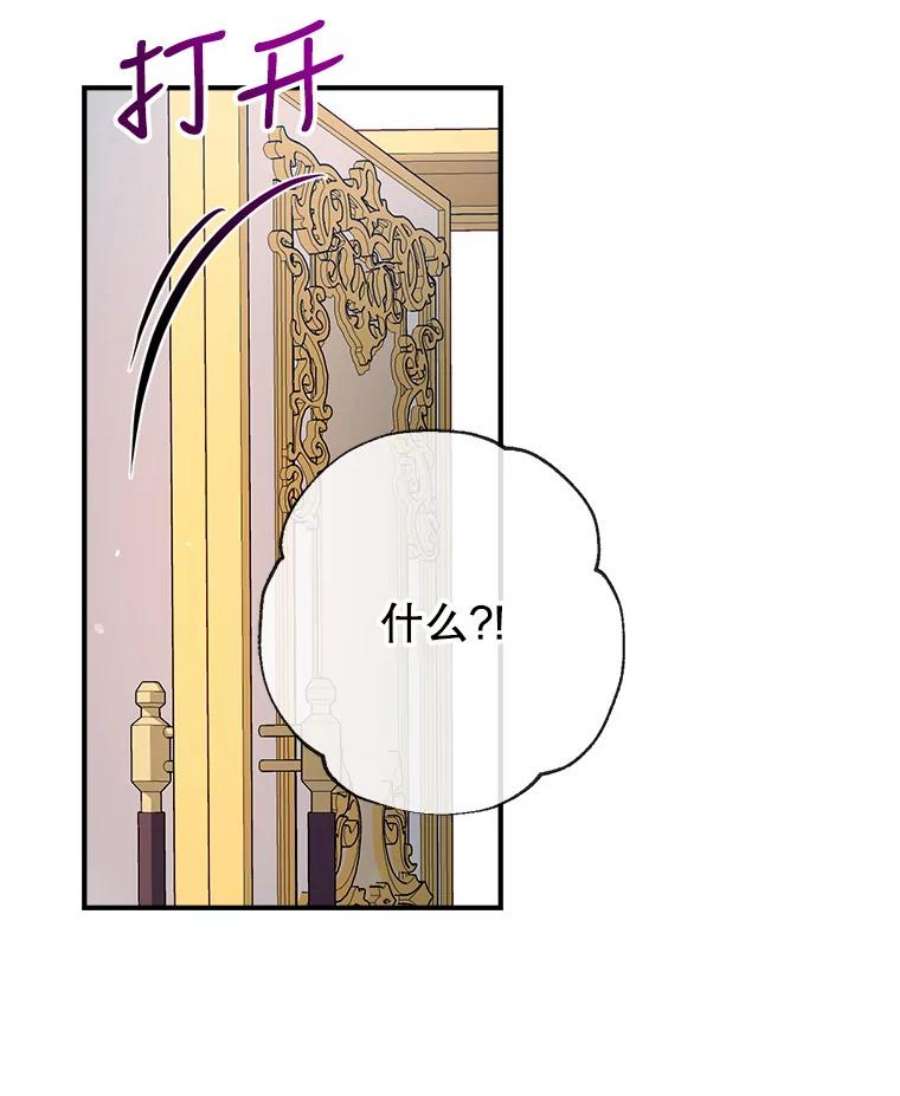 我们能成为家人吗17.动之以情