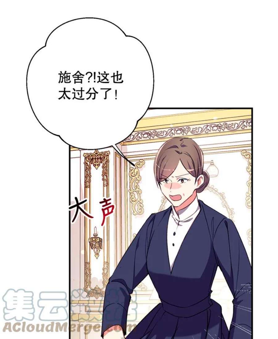 我们能成为家人吗17.动之以情