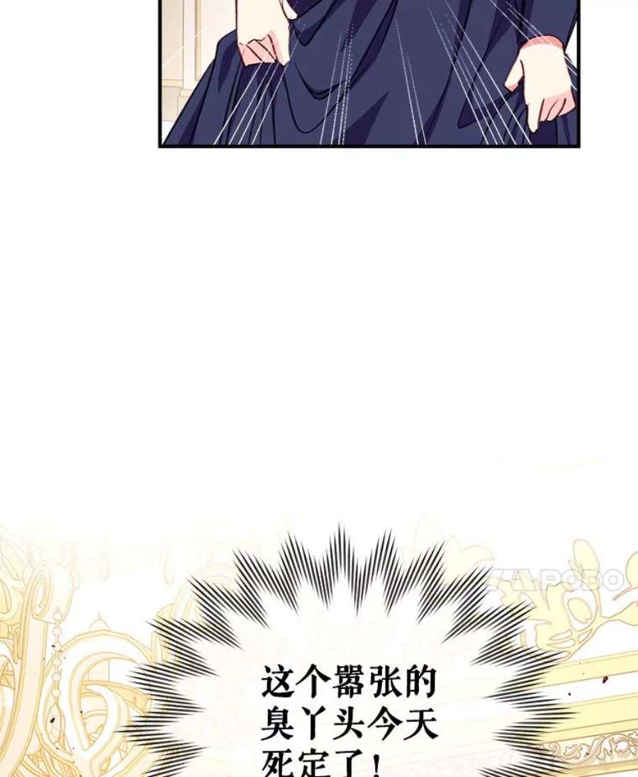 我们能成为家人吗17.动之以情