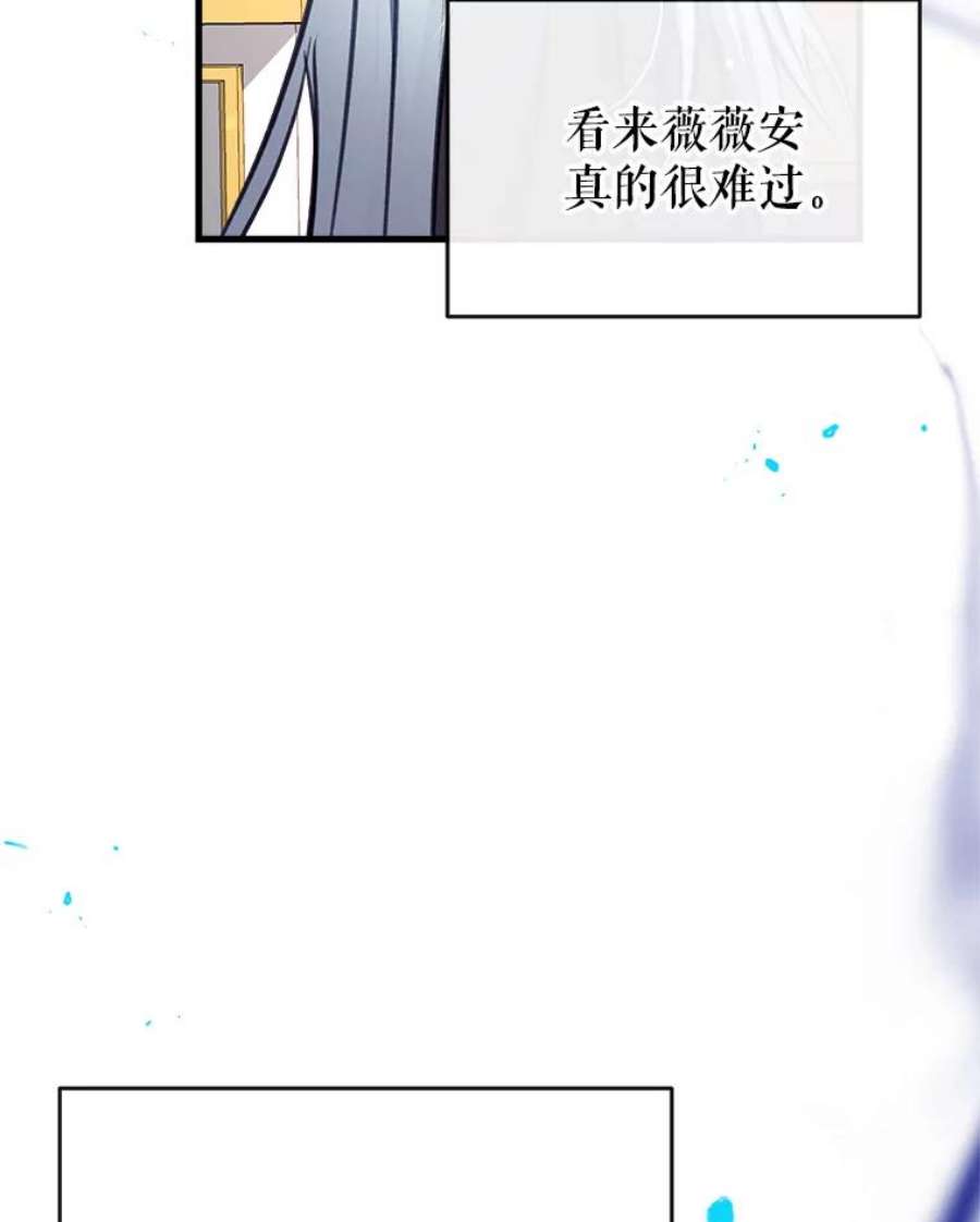 我们能成为家人吗17.动之以情