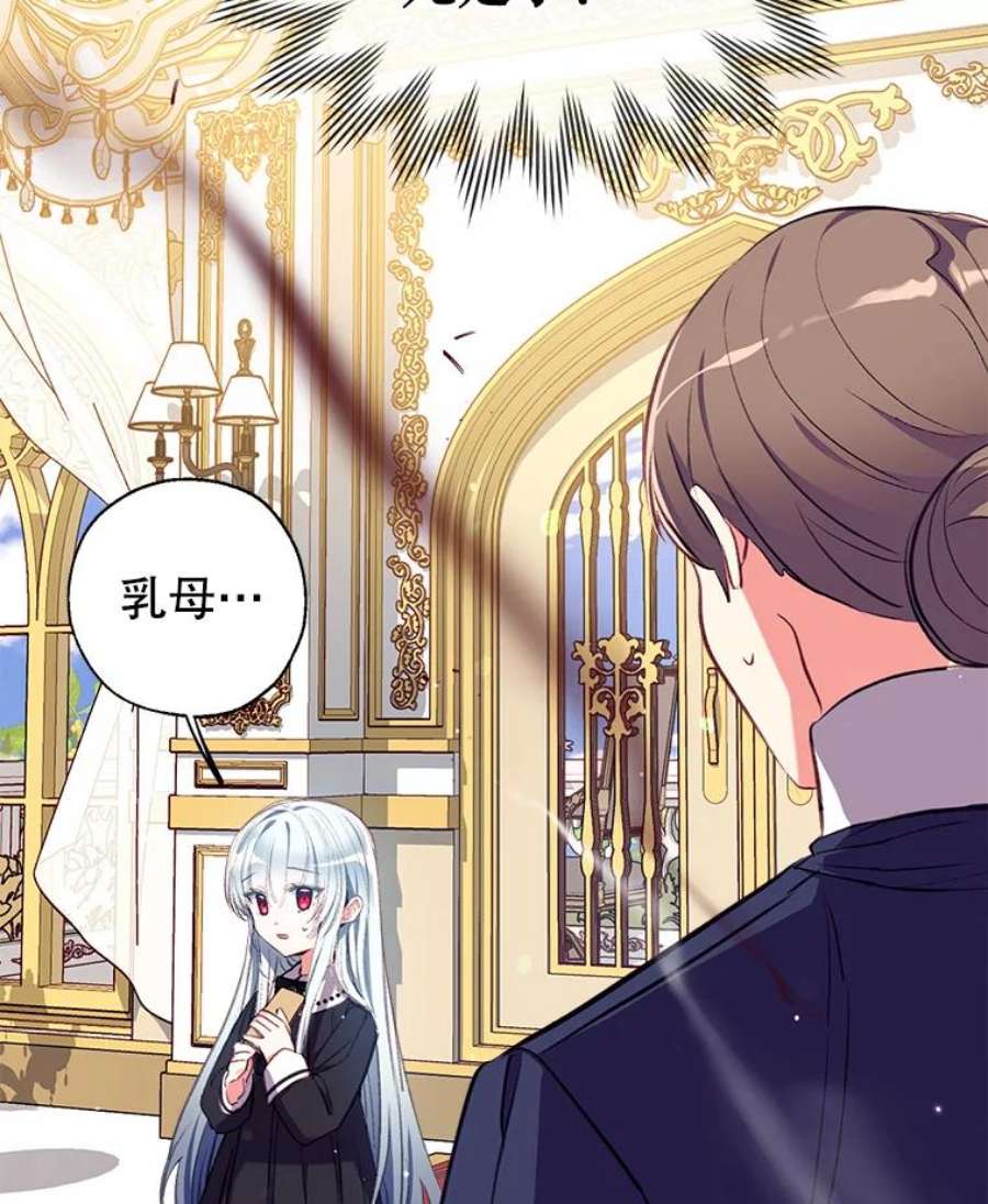 我们能成为家人吗17.动之以情