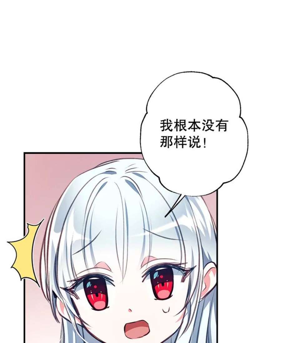 我们能成为家人吗17.动之以情