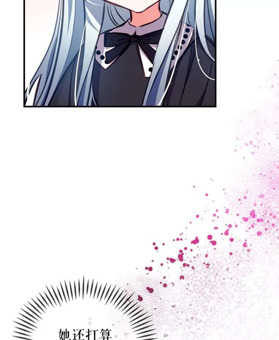 我们能成为家人吗17.动之以情