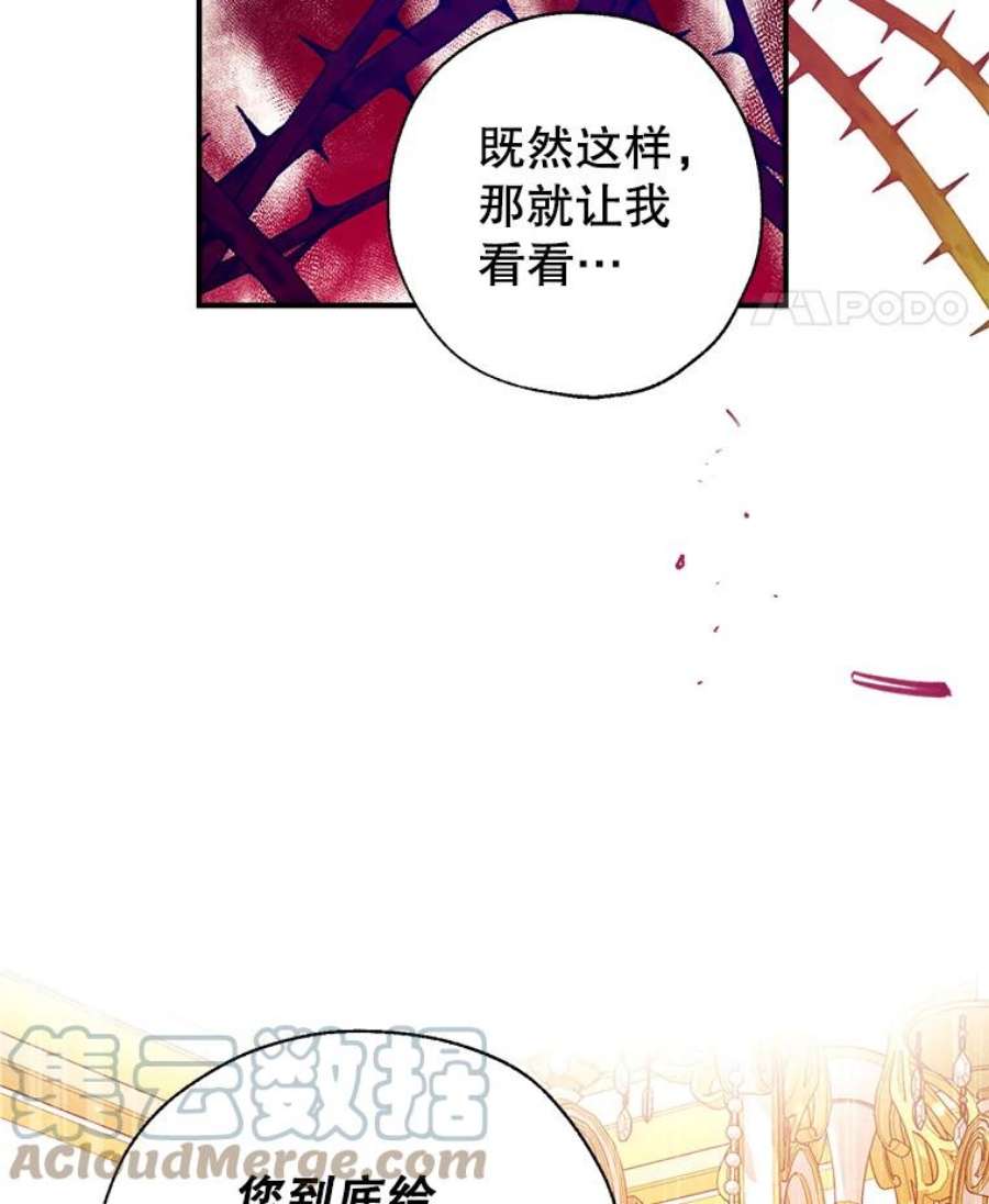 我们能成为家人吗17.动之以情