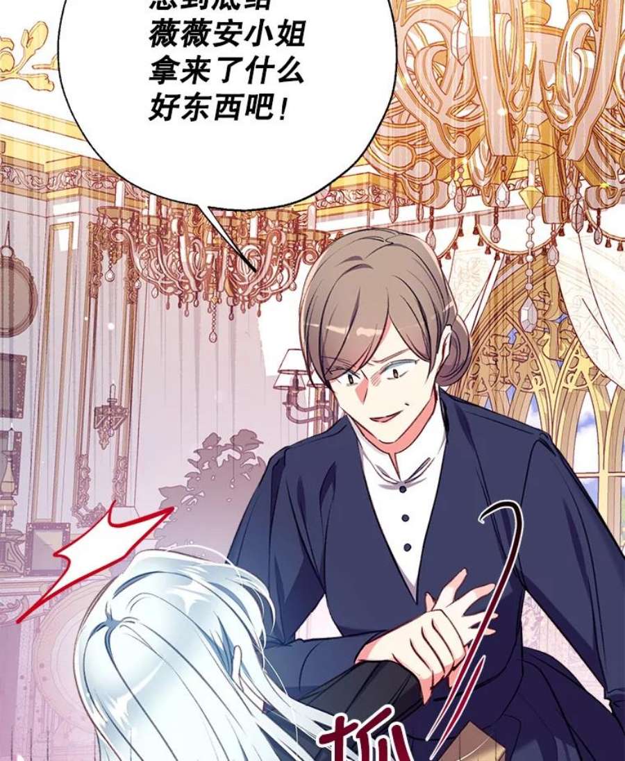 我们能成为家人吗17.动之以情