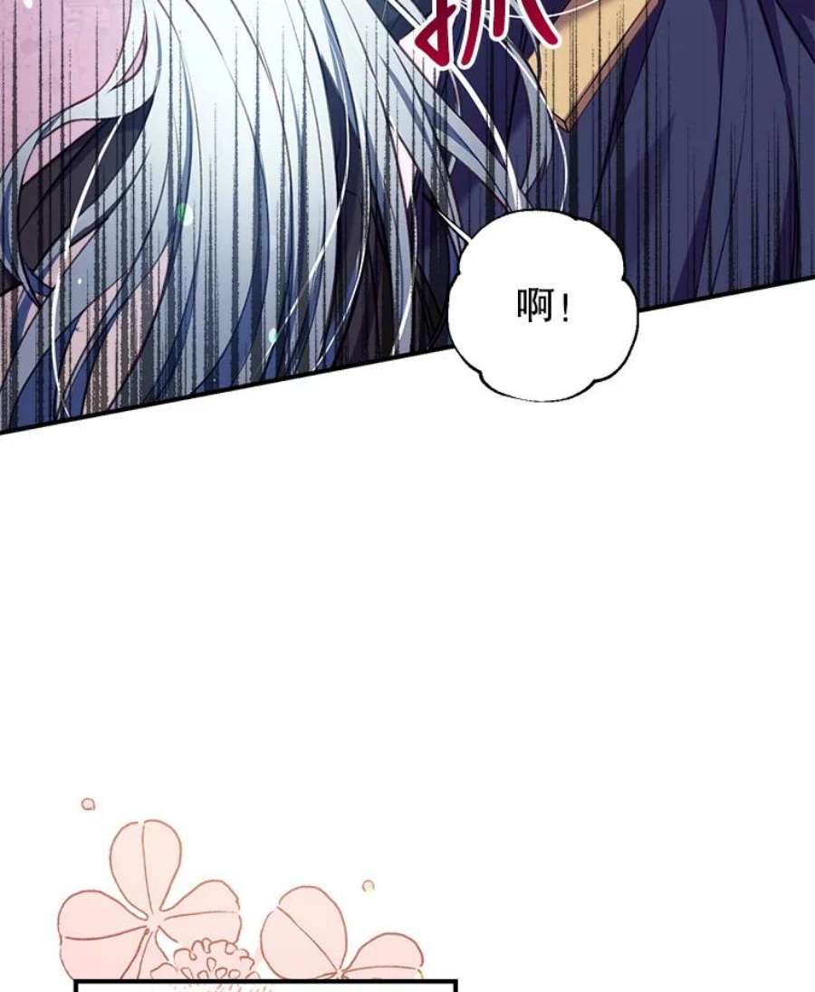 我们能成为家人吗17.动之以情